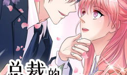 总裁替嫁新娘漫画,错位姻缘的甜蜜纠葛