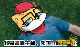 狗哥漫画,趣味横生的宠物日常