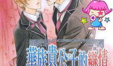 完结恋爱漫画大全,甜蜜回忆，心动瞬间