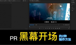 制作短视频的方法,轻松掌握短视频制作技巧